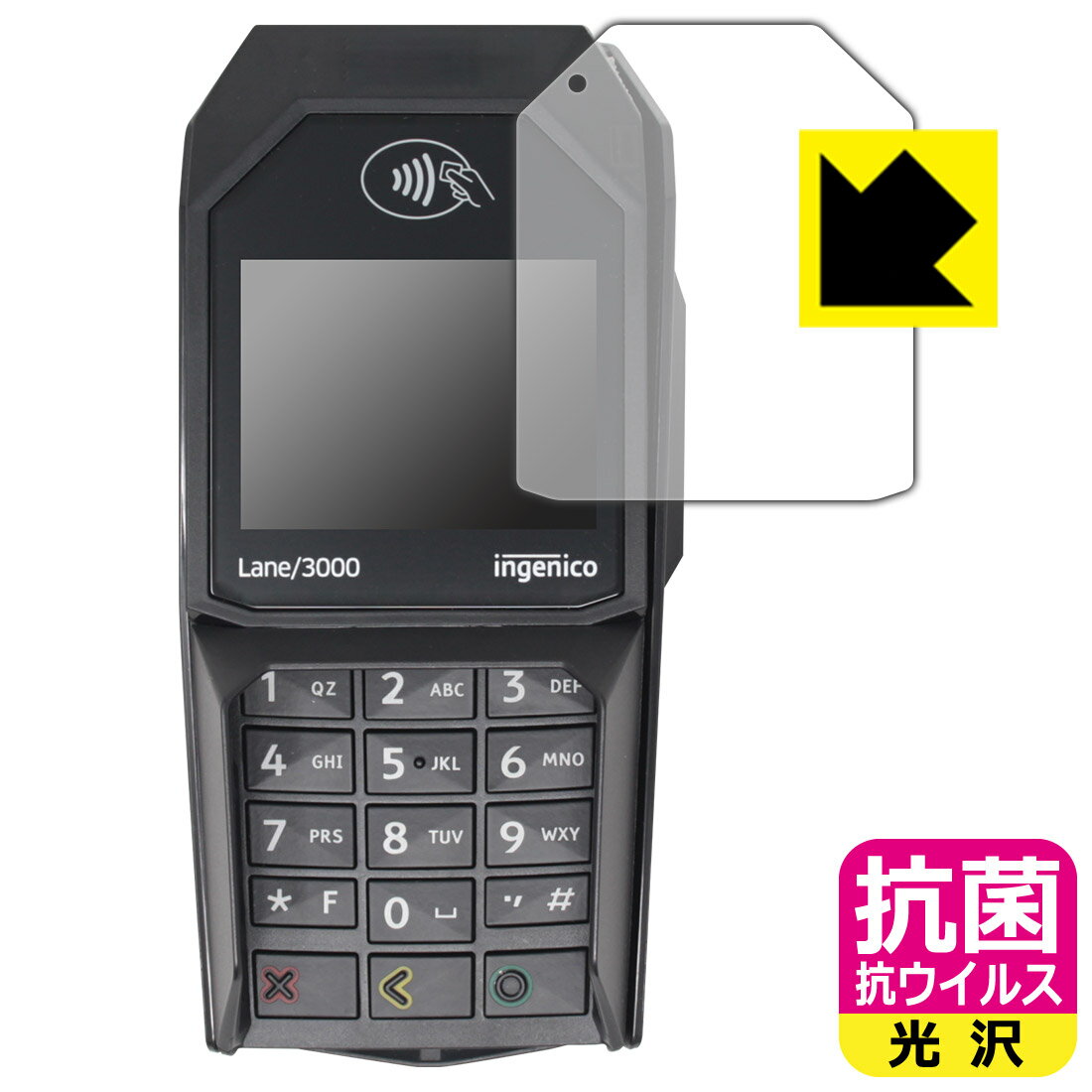  륹  ݸե ingenico Lane/3000  ¤ľ