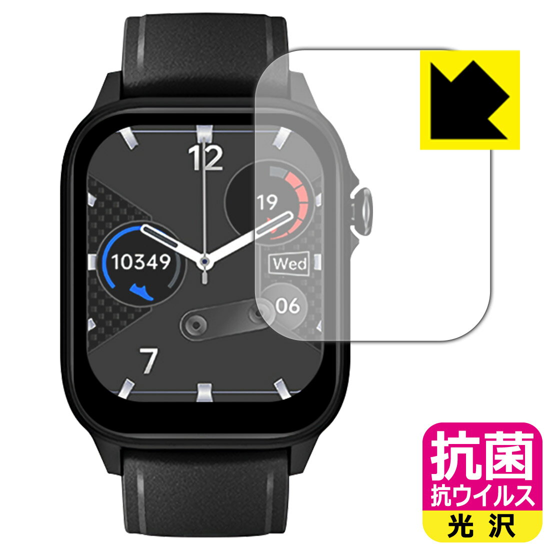 抗菌 抗ウイルス【 光沢 】保護フィルム OMMQ スマートウォッチ A30 日本製 自社製造直販
