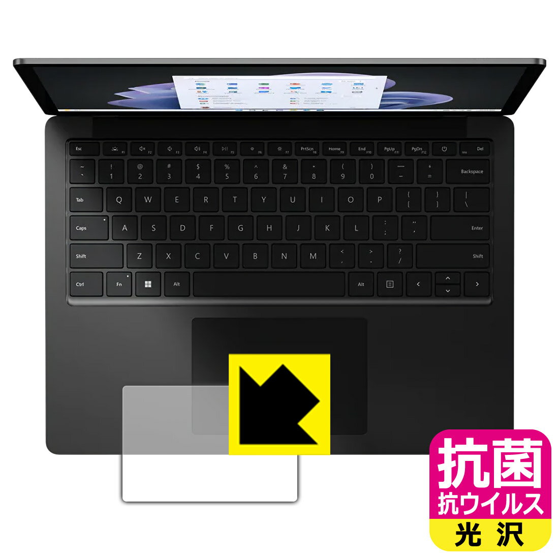 抗菌 抗ウイルス【 光沢 】保護フィルム Surface Laptop 5 (15インチ)(2022年10月発売モデル) トラックパッド用 日本製 自社製造直販
