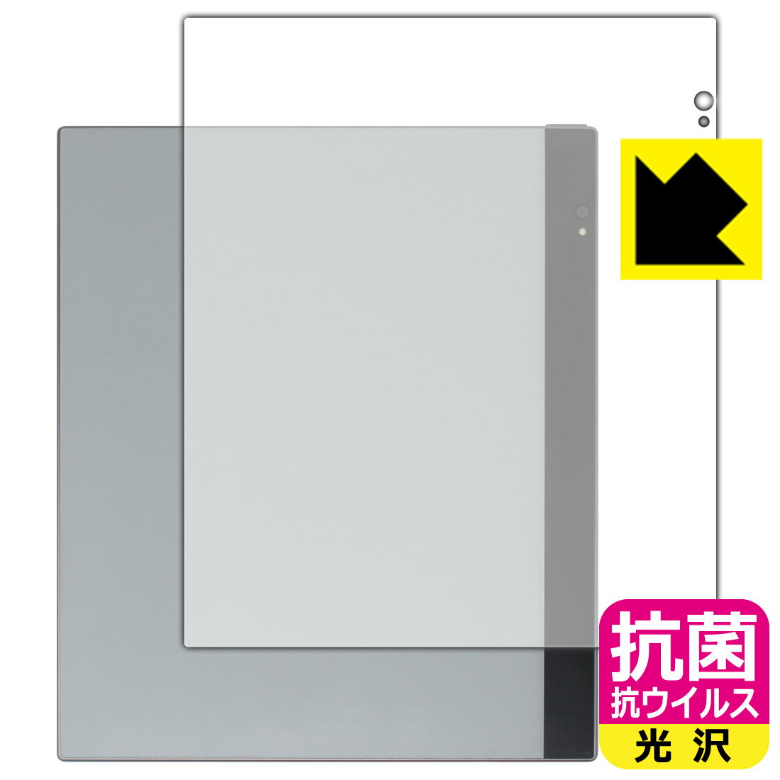 ●対応機種 : Bigme inkNote Color (10.3インチ)専用の商品です。●製品内容 : 背面用フィルム1枚・クリーニングワイプ1個●高い除菌性能が長期間持続！●富士フイルム Hydro Ag＋抗菌フィルム採用。日本国内の自社工場で製造し出荷しています。 ★貼り付け失敗交換サービス対象商品★【ポスト投函送料無料】商品は【ポスト投函発送 (追跡可能メール便)】で発送します。お急ぎ、配達日時を指定されたい方は以下のクーポンを同時購入ください。【お急ぎ便クーポン】　プラス110円(税込)で速達扱いでの発送。お届けはポストへの投函となります。【配達日時指定クーポン】　プラス550円(税込)で配達日時を指定し、宅配便で発送させていただきます。【お急ぎ便クーポン】はこちらをクリック【配達日時指定クーポン】はこちらをクリック 　 富士フイルム Hydro Ag＋抗菌フィルム採用。Hydro Ag＋は、細菌だけでなく、ウイルスやカビなど、さまざまな微生物の増殖を抑制します。またSIAA（抗菌製品技術協議会）認証マークも取得しており、高い安全性も確認できています。 貼っていることを意識させないほどの高い透明度に、高級感あふれる光沢・クリアな仕上げとなります。 動画視聴や画像編集など、機器本来の発色を重視したい方におすすめです。 接着面は気泡の入りにくい特殊な自己吸着タイプです。素材に柔軟性があり、貼り付け作業も簡単にできます。また、はがすときにガラス製フィルムのように割れてしまうことはありません。 貼り直しが何度でもできるので、正しい位置へ貼り付けられるまでやり直すことができます。 富士フイルム Hydro Ag＋抗菌フィルム採用。日本国内の弊社工場で加工している Made in Japan です。安心の品質をお届けします。 使用上の注意 ●本製品は機器の画面をキズなどから保護するフィルムです。他の目的にはご使用にならないでください。 ●本製品は液晶保護および機器本体を完全に保護することを保証するものではありません。機器の破損、損傷、故障、その他損害につきましては一切の責任を負いかねます。 ●製品の性質上、画面操作の反応が変化したり、表示等が変化して見える場合がございます。 ●貼り付け作業時の失敗(位置ズレ、汚れ、ゆがみ、折れ、気泡など)および取り外し作業時の破損、損傷などについては、一切の責任を負いかねます。 ●水に濡れた状態でのご使用は吸着力の低下などにより、保護フィルムがはがれてしまう場合がございます。防水対応の機器でご使用の場合はご注意ください。 ●品質向上のため、仕様などを予告なく変更する場合がございますので、予めご了承ください。