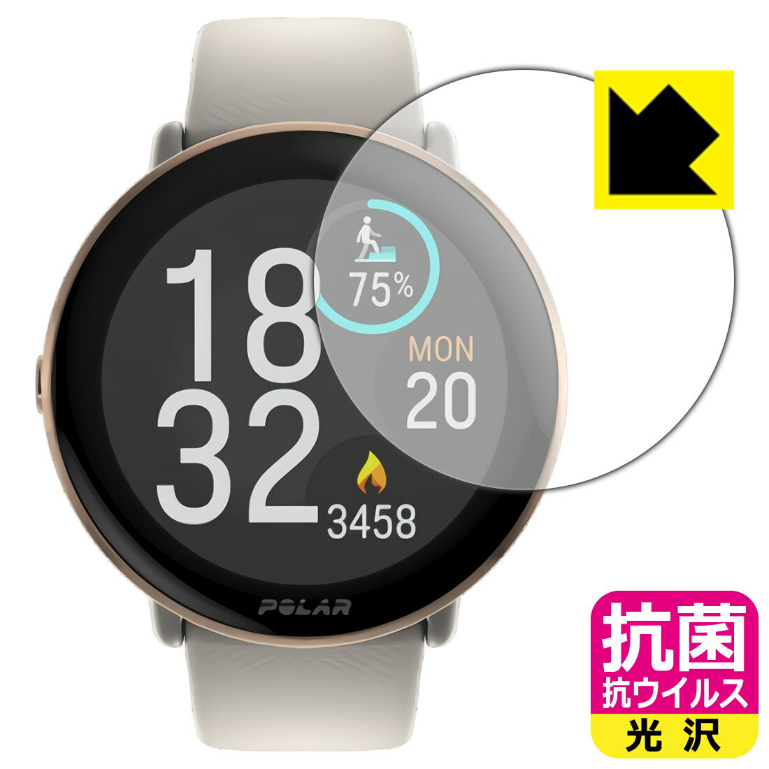 抗菌 抗ウイルス【 光沢 】保護フィルム Polar Ignite 3 日本製 自社製造直販