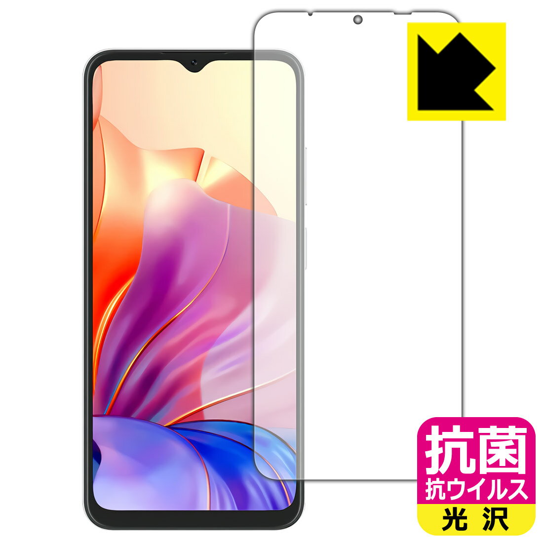 樂天商城 - 抗菌 抗ウイルス【 光沢 】保護フィルム Blackview OSCAL C80 (画面用) 日本製 自社製造直販