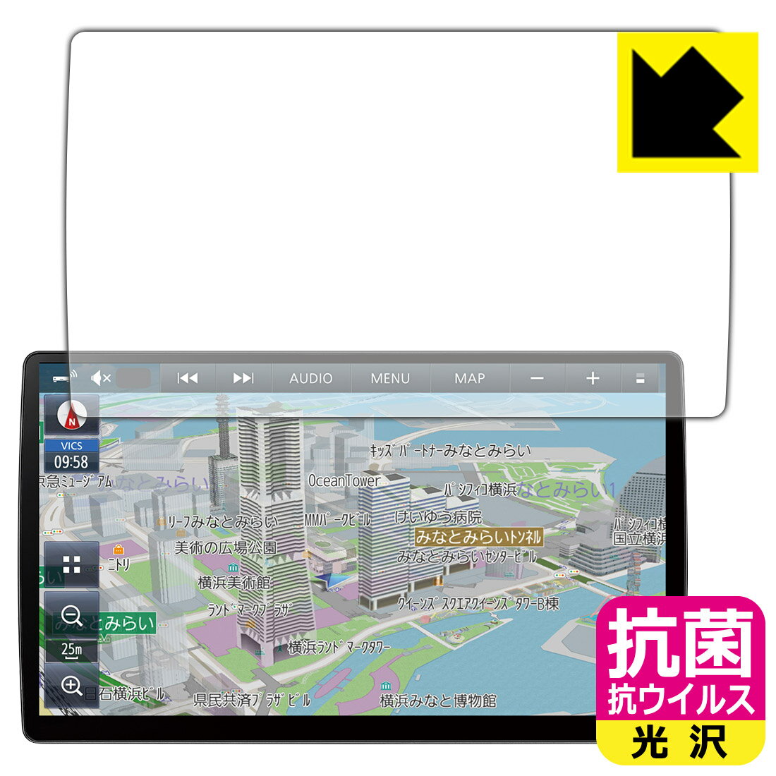 抗菌 抗ウイルス【 光沢 】保護フィルム カーナビ Strada CN-F1X10C1DA / CN-F1X10C1D / CN-F1X10BGD / CN-F1X10GD 日本製 自社製造直販