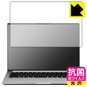 抗菌 抗ウイルス【 光沢 】保護フィルム DAIV 4Pシリーズ (画面用) 日本製 自社製造直販