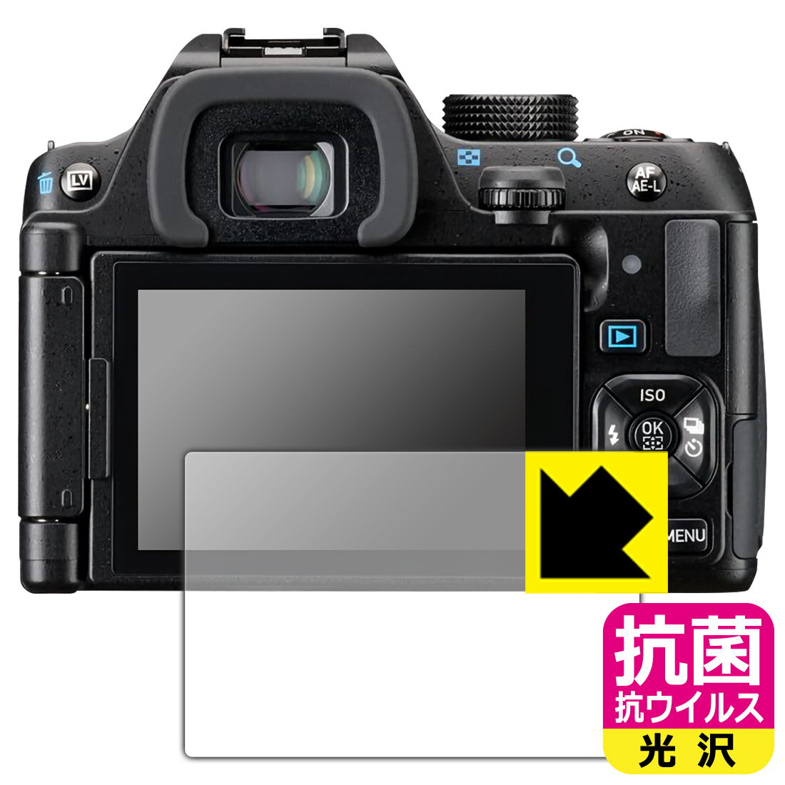 ●対応機種 : PENTAX KF デジタル一眼レフカメラ専用の商品です。●製品内容 : 画面用フィルム1枚・クリーニングワイプ1個●高い除菌性能が長期間持続！●富士フイルム Hydro Ag＋抗菌フィルム採用。日本国内の自社工場で製造し出荷しています。 ★貼り付け失敗交換サービス対象商品★【ポスト投函送料無料】商品は【ポスト投函発送 (追跡可能メール便)】で発送します。お急ぎ、配達日時を指定されたい方は以下のクーポンを同時購入ください。【お急ぎ便クーポン】　プラス110円(税込)で速達扱いでの発送。お届けはポストへの投函となります。【配達日時指定クーポン】　プラス550円(税込)で配達日時を指定し、宅配便で発送させていただきます。【お急ぎ便クーポン】はこちらをクリック【配達日時指定クーポン】はこちらをクリック 　 富士フイルム Hydro Ag＋抗菌フィルム採用。Hydro Ag＋は、細菌だけでなく、ウイルスやカビなど、さまざまな微生物の増殖を抑制します。またSIAA（抗菌製品技術協議会）認証マークも取得しており、高い安全性も確認できています。 貼っていることを意識させないほどの高い透明度に、高級感あふれる光沢・クリアな仕上げとなります。 動画視聴や画像編集など、機器本来の発色を重視したい方におすすめです。 接着面は気泡の入りにくい特殊な自己吸着タイプです。素材に柔軟性があり、貼り付け作業も簡単にできます。また、はがすときにガラス製フィルムのように割れてしまうことはありません。 貼り直しが何度でもできるので、正しい位置へ貼り付けられるまでやり直すことができます。 富士フイルム Hydro Ag＋抗菌フィルム採用。日本国内の弊社工場で加工している Made in Japan です。安心の品質をお届けします。 使用上の注意 ●本製品は機器の画面をキズなどから保護するフィルムです。他の目的にはご使用にならないでください。 ●本製品は液晶保護および機器本体を完全に保護することを保証するものではありません。機器の破損、損傷、故障、その他損害につきましては一切の責任を負いかねます。 ●製品の性質上、画面操作の反応が変化したり、表示等が変化して見える場合がございます。 ●貼り付け作業時の失敗(位置ズレ、汚れ、ゆがみ、折れ、気泡など)および取り外し作業時の破損、損傷などについては、一切の責任を負いかねます。 ●水に濡れた状態でのご使用は吸着力の低下などにより、保護フィルムがはがれてしまう場合がございます。防水対応の機器でご使用の場合はご注意ください。 ●品質向上のため、仕様などを予告なく変更する場合がございますので、予めご了承ください。