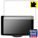 Perfect Shield【 反射低減 】保護フィルム レーザー&レーダー探知機 富士サクラモデル Sakura01 日本製 自社製造直販