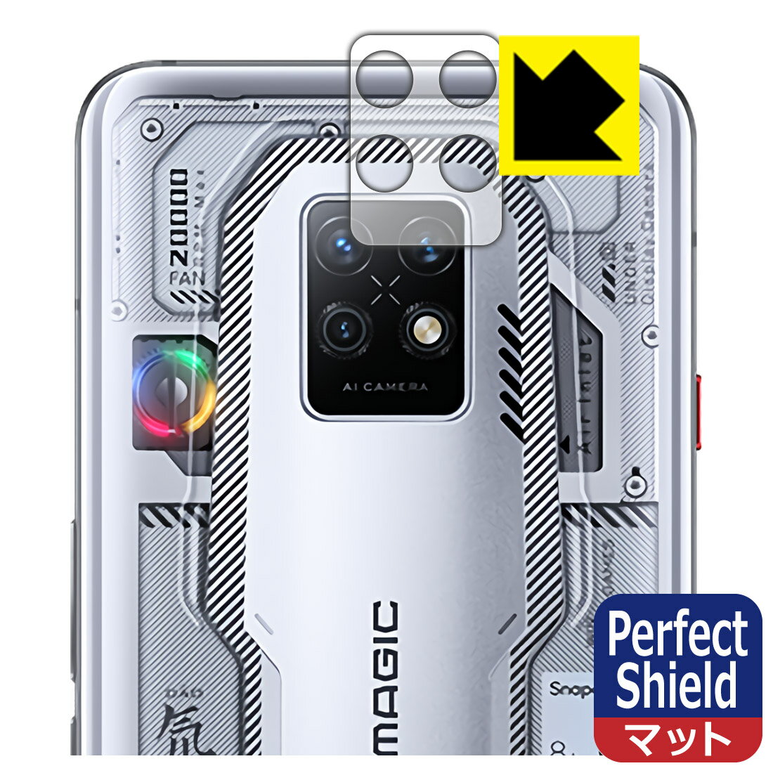 Perfect Shield ȿ㸺 ݸե nubia RedMagic 7S Pro (󥺼)  ¤ľ