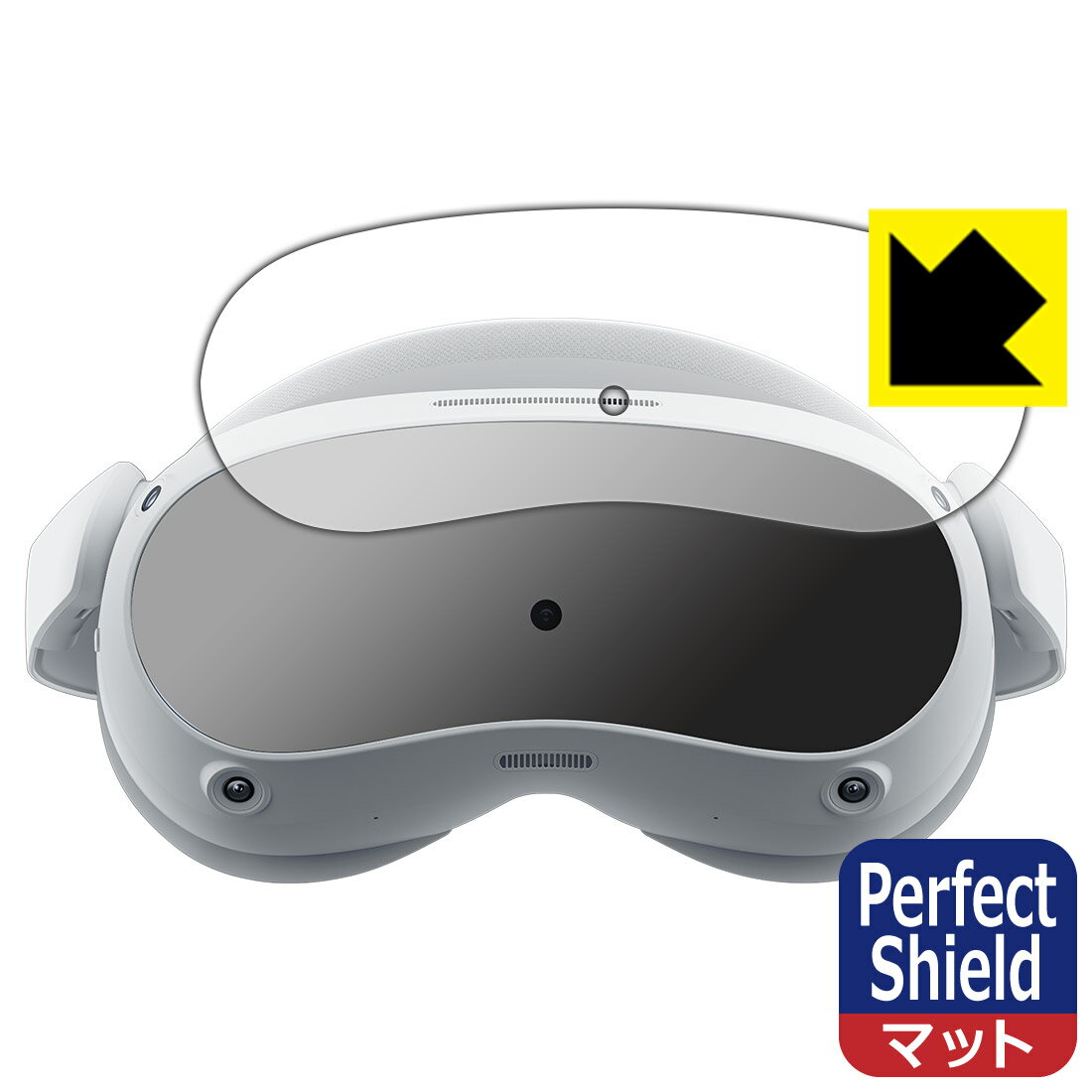 Perfect Shield【反射低減】保護フィルム VRヘッドセット PICO 4 日本製 自社製造直販