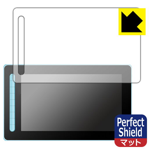Perfect Shield【 反射低減 】保護フィルム XP-PEN Artist 13セカンド (3枚セット) 日本製 自社製造直販 Perfect Shield【 反射低減 】保護フィルム XP-PEN Artist 13セカンド (3枚セット) 日本製 自社製造直販