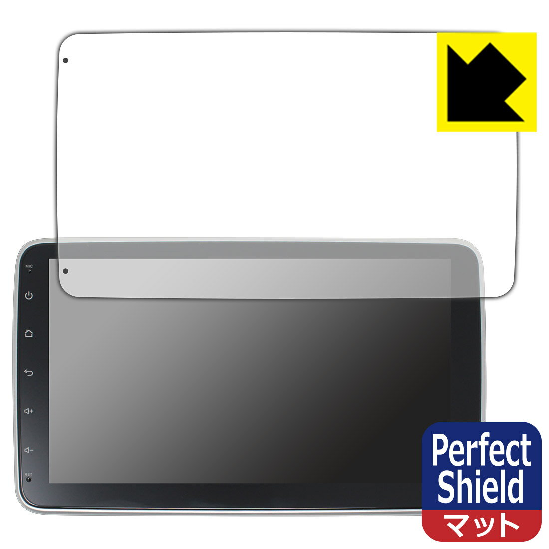 ●対応機種 : WOWAUTO 1DIN 10インチ タッチパネルプレーヤー AG10b専用の商品です。●製品内容 : 画面用フィルム3枚・クリーニングワイプ1個●※この機器は周辺部が曲面となったラウンド仕様のため、保護フィルムを端まで貼ることができません。(表示部分はカバーしています)●「Perfect Shield」は画面の反射を抑え、指のすべりもなめらかな指紋や皮脂汚れがつきにくい『アンチグレアタイプ(非光沢)の保護フィルム』●安心の国産素材を使用。日本国内の自社工場で製造し出荷しています。 ★貼り付け失敗交換サービス対象商品★【ポスト投函送料無料】商品は【ポスト投函発送 (追跡可能メール便)】で発送します。お急ぎ、配達日時を指定されたい方は以下のクーポンを同時購入ください。【お急ぎ便クーポン】　プラス110円(税込)で速達扱いでの発送。お届けはポストへの投函となります。【配達日時指定クーポン】　プラス550円(税込)で配達日時を指定し、宅配便で発送させていただきます。【お急ぎ便クーポン】はこちらをクリック【配達日時指定クーポン】はこちらをクリック 　 表面に微細な凹凸を作ることにより、外光を乱反射させギラツキを抑える「アンチグレア加工」がされております。 屋外での太陽光の映り込み、屋内でも蛍光灯などの映り込みが気になるシーンが多い方におすすめです。 また、指紋がついた場合でも目立ちにくいという特長があります。 指滑りはさらさらな使用感でストレスのない操作・入力が可能です。 ハードコート加工がされており、キズや擦れに強くなっています。簡単にキズがつかず長くご利用いただけます。 反射防止のアンチグレア加工で指紋が目立ちにくい上、表面は防汚コーティングがされており、皮脂や汚れがつきにくく、また、落ちやすくなっています。 接着面は気泡の入りにくい特殊な自己吸着タイプです。素材に柔軟性があり、貼り付け作業も簡単にできます。また、はがすときにガラス製フィルムのように割れてしまうことはありません。 貼り直しが何度でもできるので、正しい位置へ貼り付けられるまでやり直すことができます。 最高級グレードの国産素材を日本国内の弊社工場で加工している完全な Made in Japan です。安心の品質をお届けします。 使用上の注意 ●本製品は機器の画面をキズなどから保護するフィルムです。他の目的にはご使用にならないでください。 ●本製品は液晶保護および機器本体を完全に保護することを保証するものではありません。機器の破損、損傷、故障、その他損害につきましては一切の責任を負いかねます。 ●製品の性質上、画面操作の反応が変化したり、表示等が変化して見える場合がございます。 ●貼り付け作業時の失敗(位置ズレ、汚れ、ゆがみ、折れ、気泡など)および取り外し作業時の破損、損傷などについては、一切の責任を負いかねます。 ●水に濡れた状態でのご使用は吸着力の低下などにより、保護フィルムがはがれてしまう場合がございます。防水対応の機器でご使用の場合はご注意ください。 ●アルコール類やその他薬剤を本製品に付着させないでください。表面のコーティングや吸着面が変質するおそれがあります。 ●品質向上のため、仕様などを予告なく変更する場合がございますので、予めご了承ください。