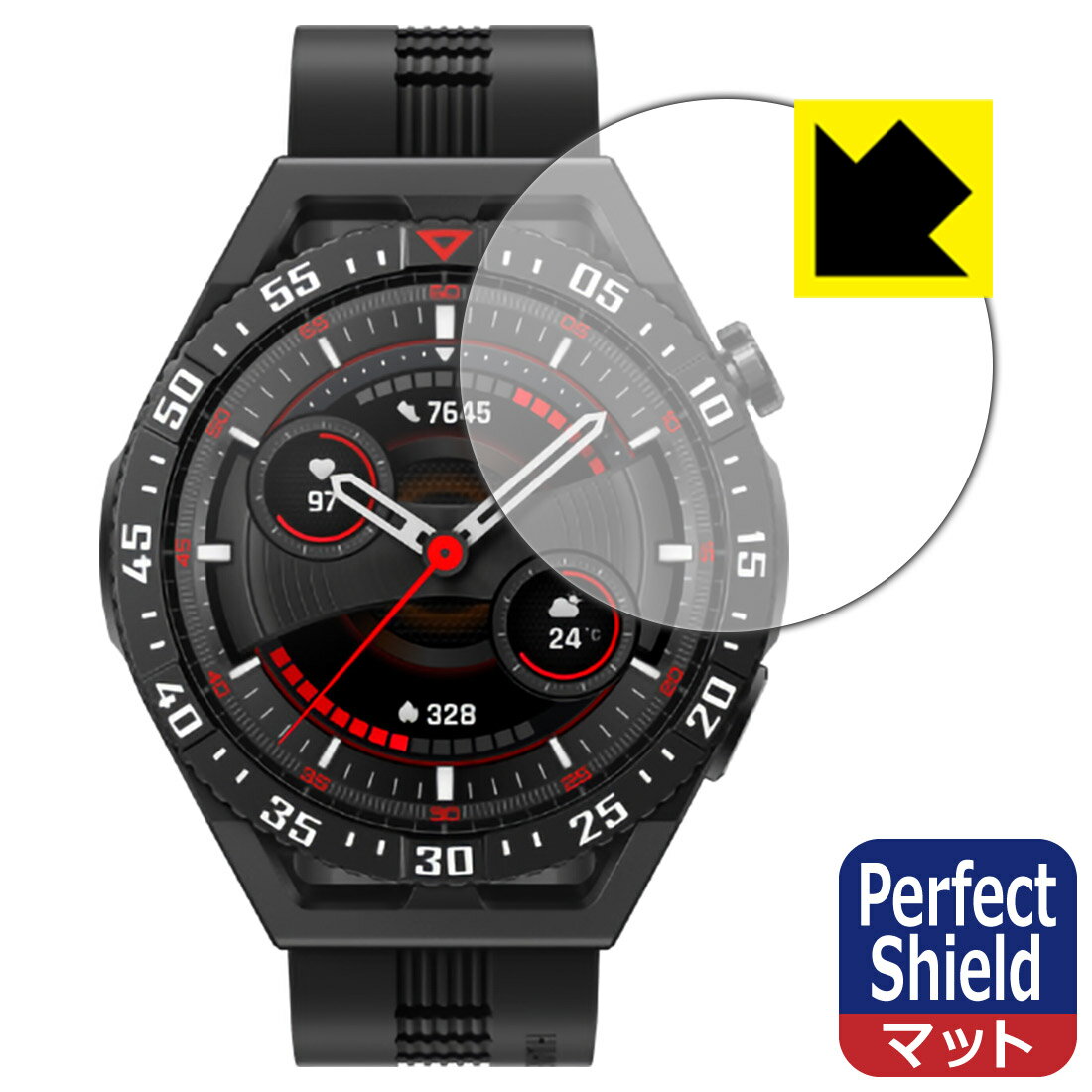 Perfect Shield【 反射低減 】保護フィルム HUAWEI WATCH GT 3 SE (3枚セット) 日本製 自社製造直販