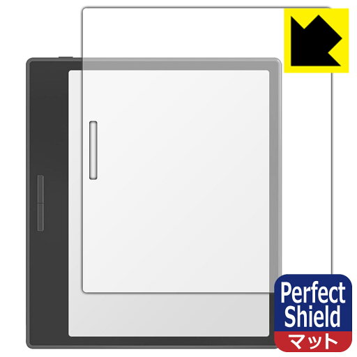 Perfect Shield【 反射低減 】保護フィルム Onyx BOOX Leaf2 【 ブラックモデル用 】 日本製 自社製造直販 Perfect Shield【 反射低減 】保護フィルム Onyx BOOX Leaf2 【 ブラックモデル用 】 日本製 自社製造直販