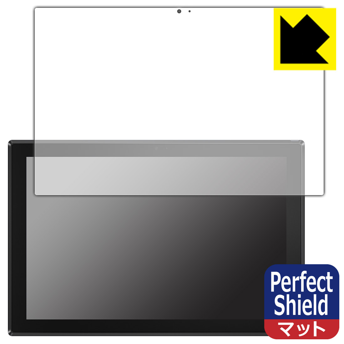 Perfect Shield【反射低減】保護フィルム ASUS ExpertBook B3 Detachable B3000DQ1A 日本製 自社製造直販