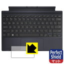 Perfect Shield【 反射低減 】保護フィルム ASUS ExpertBook B3 Detachable B3000DQ1A デタッチャブルキーボー...