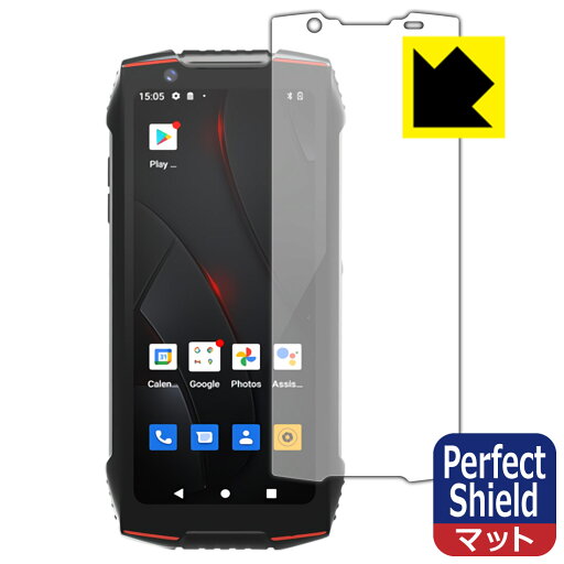 Perfect Shield【 反射低減 】保護フィルム CUBOT KingKong Mini 3 (画面用) 3枚セット 日本製 自社製造直販 Perfect Shield【 反射低減 】保護フィルム CUBOT KingKong Mini 3 (画面用) 3枚セット 日本製 自社製造直販