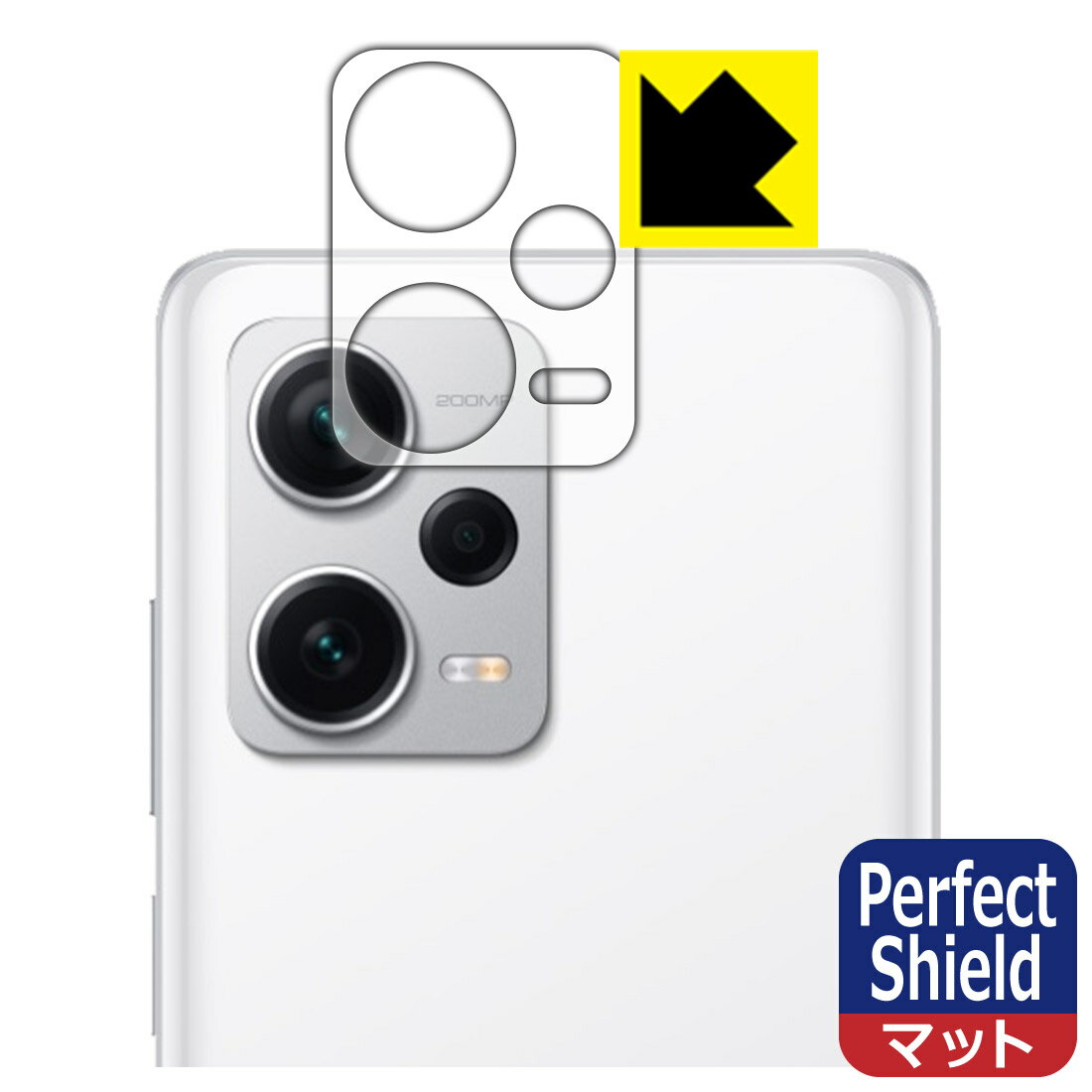 樂天商城 - Perfect Shield【 反射低減 】保護フィルム Xiaomi Redmi Note 12 Pro+ (レンズ周辺部用) 3枚セット 日本製 自社製造直販