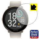 Perfect Shield【 反射低減 】保護フィルム Polar Ignite 3 日本製 自社製造直販