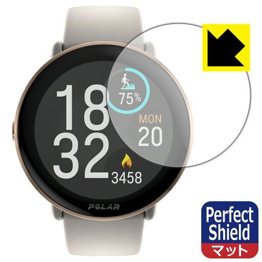 Perfect Shield【 反射低減 】保護フィルム Polar Ignite 3 (3枚セット) 日本製 自社製造直販 Perfect Shield【 反射低減 】保護フィルム Polar Ignite 3 (3枚セット) 日本製 自社製造直販