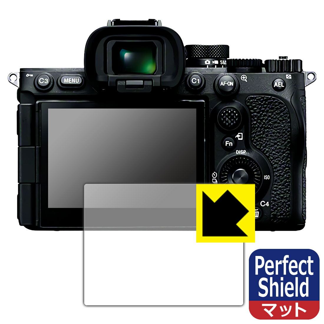 Perfect Shield【 反射低減 】保護フィルム SONY α7V/α1II/α9III/α7RV (3枚セット) 日本製 自社製造直販