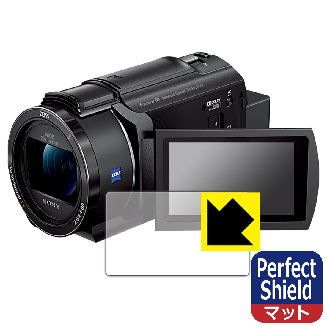 Perfect Shield【反射低減】保護フィルム デジタル4Kビデオカメラレコーダー FDR-AX45A (3枚セット) 日本製 自社製造直販