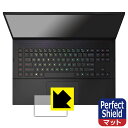 Perfect Shield【 反射低減 】保護フィルム HP OMEN 17-ck0000 / 17-ck1000シリーズ (イメージパッド用) 3枚セット 日本製 自社製造直販(2)