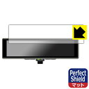 NISSAN インテリジェント ルームミラー 第2世代 (サクラKE0/ノートE13/アリアFE0/キックスP15専用) 用 Perfect Shield【 反...