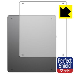 Perfect Shield【反射低減】保護フィルム Kindle Scribe (第1世代・2022年モデル) 背面用 日本製 自社製造直販
