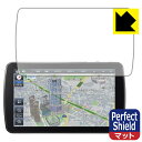 Perfect Shield【 反射低減 】保護フィルム カーナビ Strada CN-F1D9C1D / CN-F1D9GD 日本製 自社製造直販