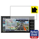Perfect Shield【 反射低減 】保護フィルム カーナビ Strada CN-HA02WD / CN-HA02D / CN-HE02WD / CN-HE02D (3枚セット) 日本製 自社製造直販(2)
