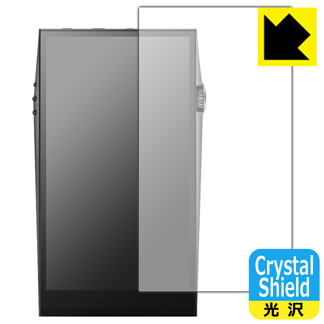 Crystal Shield【光沢】保護フィルム Astell&Kern A&ultima SP3000 (表面用) 3枚セット 日本製 自社製造直販