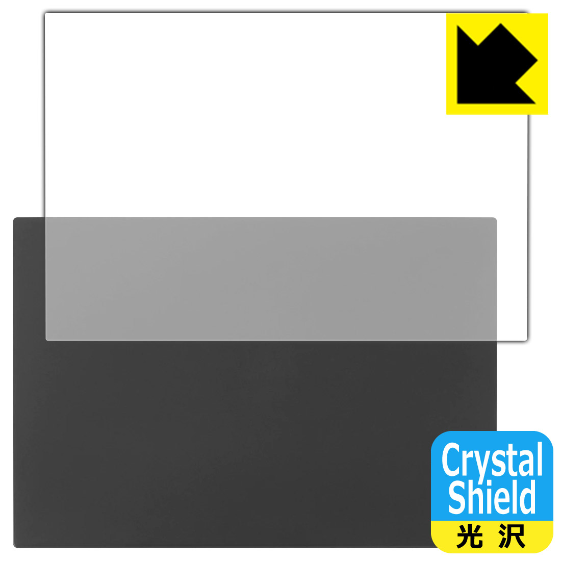 Crystal Shield【 光沢 】保護フィルム LG gram 14インチ 14Z90Qシリーズ (2022年モデル) 天面用 日本製 自社製造直販