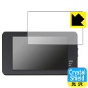Crystal Shield【 光沢 】保護フィルム TCL スマートレコ パーフェクト4 WHSR-1040 日本製 自社製造直販