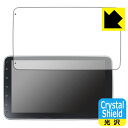 Crystal Shield【光沢】保護フィルム WOWAUTO 1DIN 10インチ タッチパネルプレーヤー AG10b (3枚セット) 日本製 自社製造直販