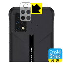 Crystal ShieldyzیtB UMIDIGI BISON 2 PRO (Yӕp) 3Zbg { А