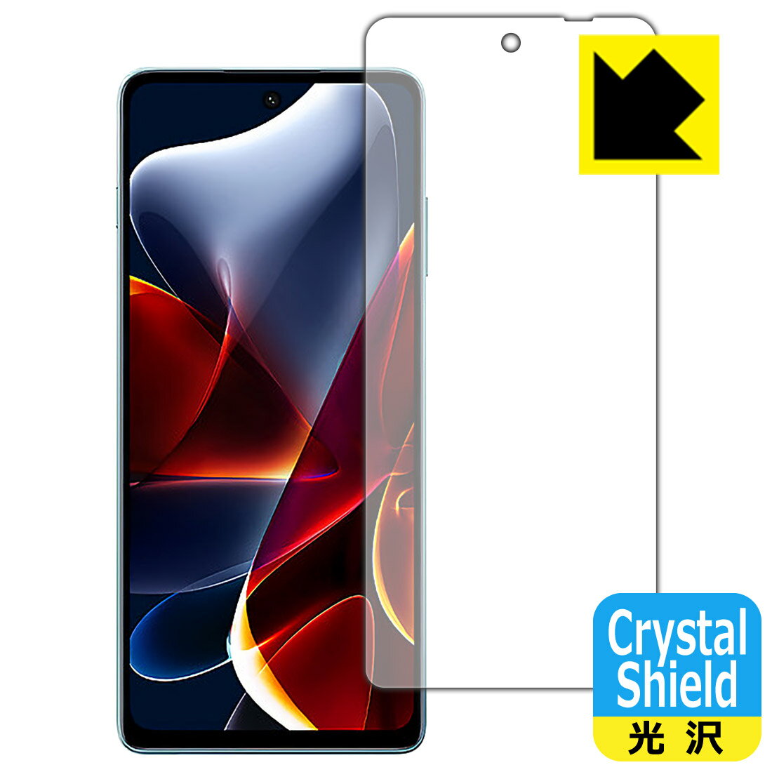 Crystal Shield  ݸե Motorola edge S30  ¤ľ