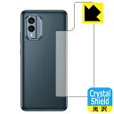 Crystal Shield【光沢】保護フィルム Nokia X30 5G (背面用) 3枚セット 日本製 自社製造直販