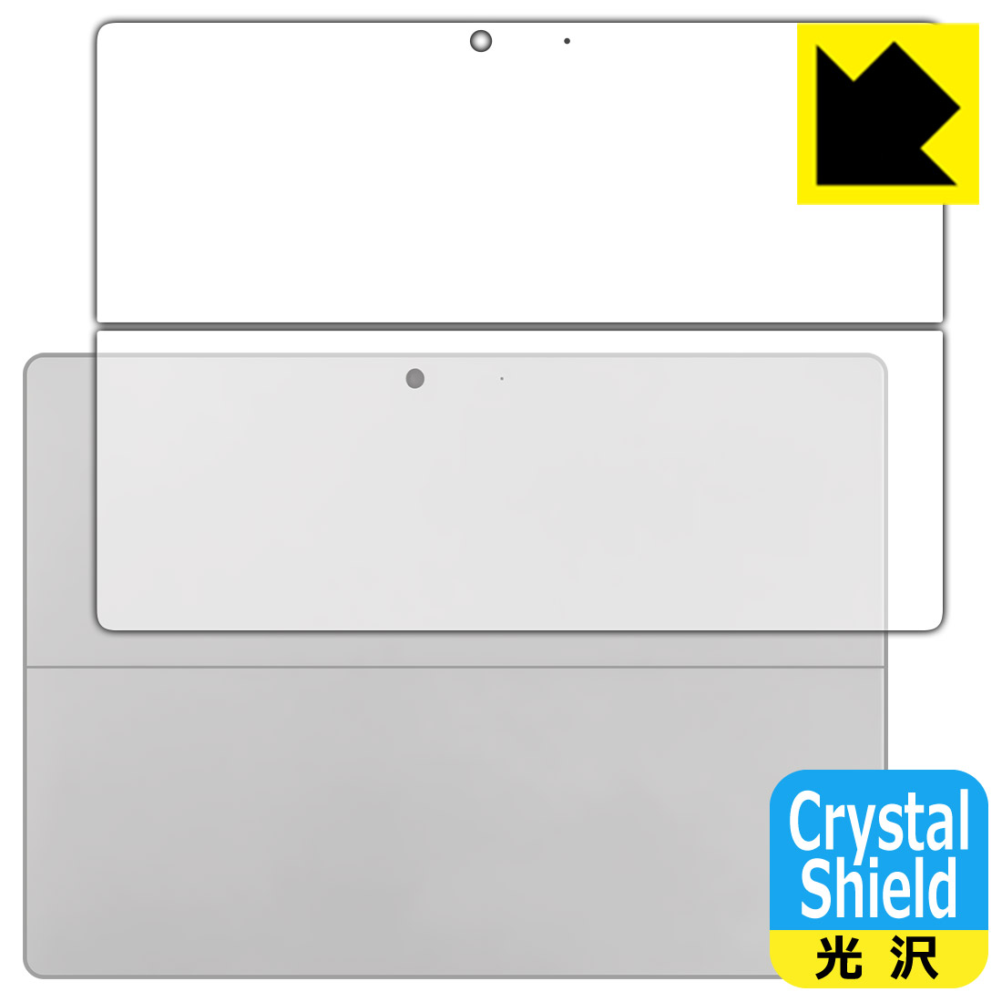 Crystal Shield保護フィルム Surface Pro 9 (2022年11月発売モデル) 背面用 日本製 自社製造直販