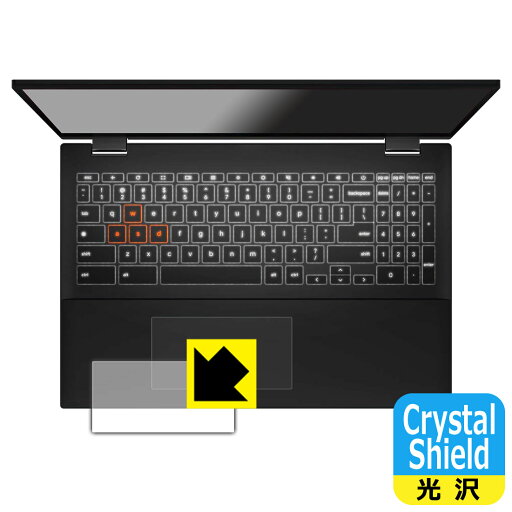 Crystal Shield【 光沢 】保護フィルム ASUS Chromebook Vibe CX55 Flip (CX5501FEA) タッチパッド用 (3枚セット) 日本製 自社製造直販 Crystal Shield【 光沢 】保護フィルム ASUS Chromebook Vibe CX55 Flip (CX5501FEA) タッチパッド用 (3枚セット) 日本製 自社製造直販