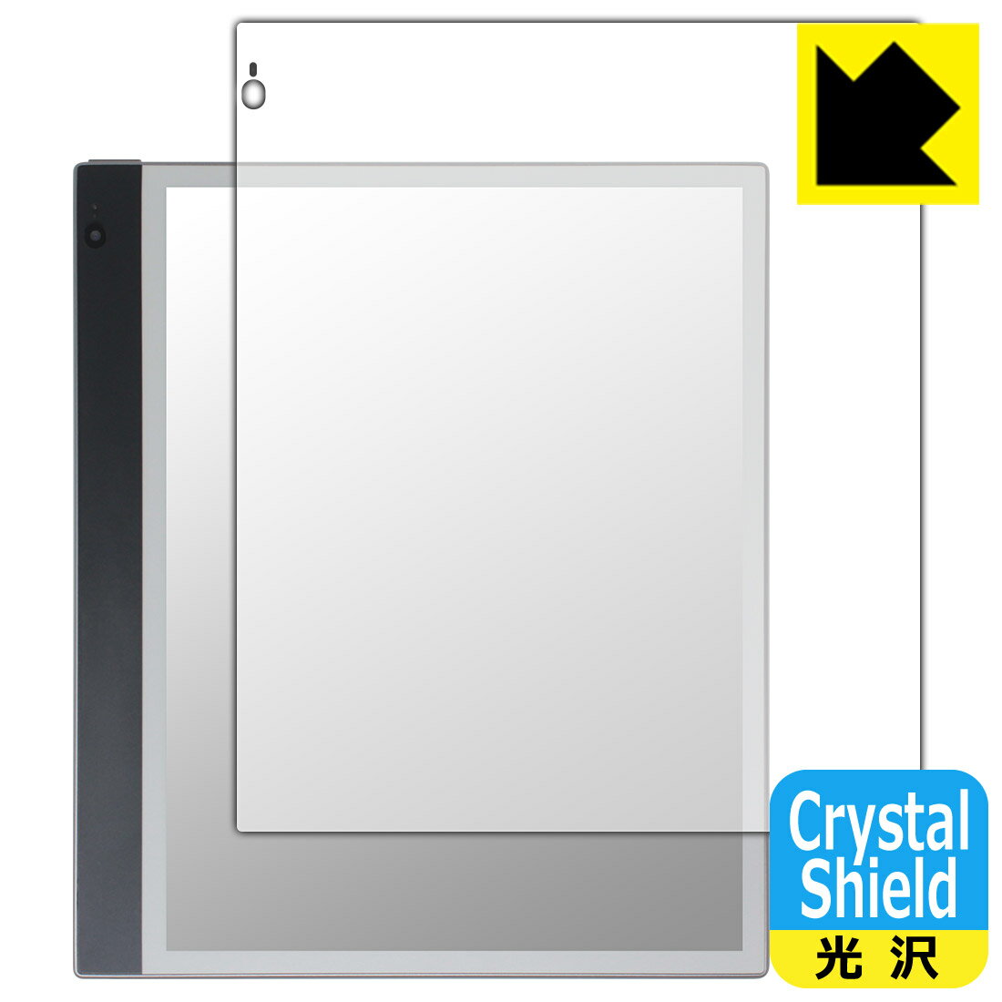 Crystal Shield【光沢】保護フィルム Bigme inkNote Color (10.3インチ) 画面用 (3枚セット) 日本製 自社製造直販