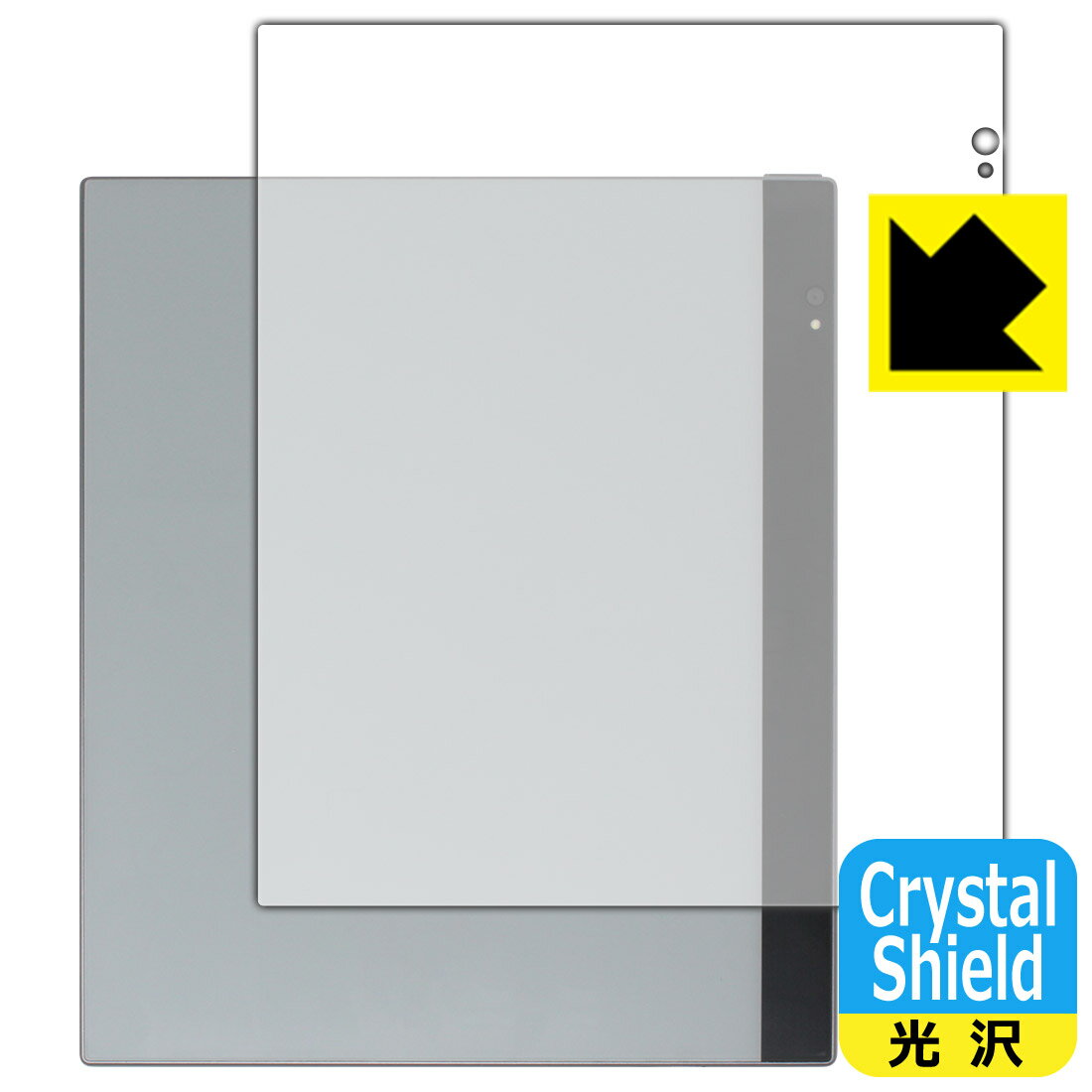 Crystal Shield【光沢】保護フィルム Bigme inkNote Color (10.3インチ) 背面用 (3枚セット) 日本製 自社製造直販