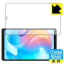 Crystal Shield【 光沢 】保護フィルム realme Pad Mini (3枚セット) 日本製 自社製造直販(2)