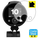 Crystal Shield【光沢】保護フィルム Profoto A2 日本製 自社製造直販