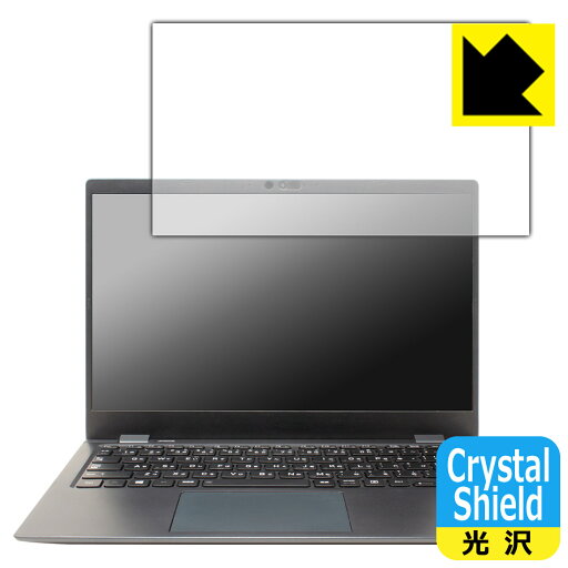 Crystal Shield【 光沢 】保護フィルム dynabook GCX83 (3枚セット) 日本製 自社製造直販 Crystal Shield【 光沢 】保護フィルム dynabook GCX83 (3枚セット) 日本製 自社製造直販
