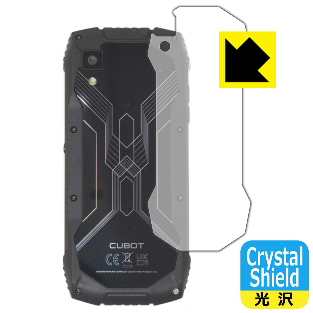 Crystal Shield【 光沢 】保護フィルム CUBOT KingKong Mini 3 (背面用) 日本製 自社製造直販
