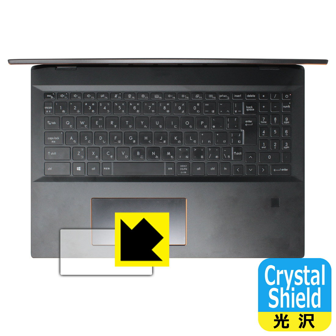 Crystal Shield  ݸե MSI Summit E16 Flip A11U (åѥå)  ¤ľ