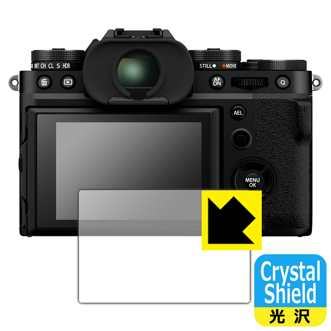 【 1000円ポッキリ 】【 ポイント5倍 】Crystal Shield【 光沢 】保護フィルム FUJIFILM X-T5 日本製 自社製造直販