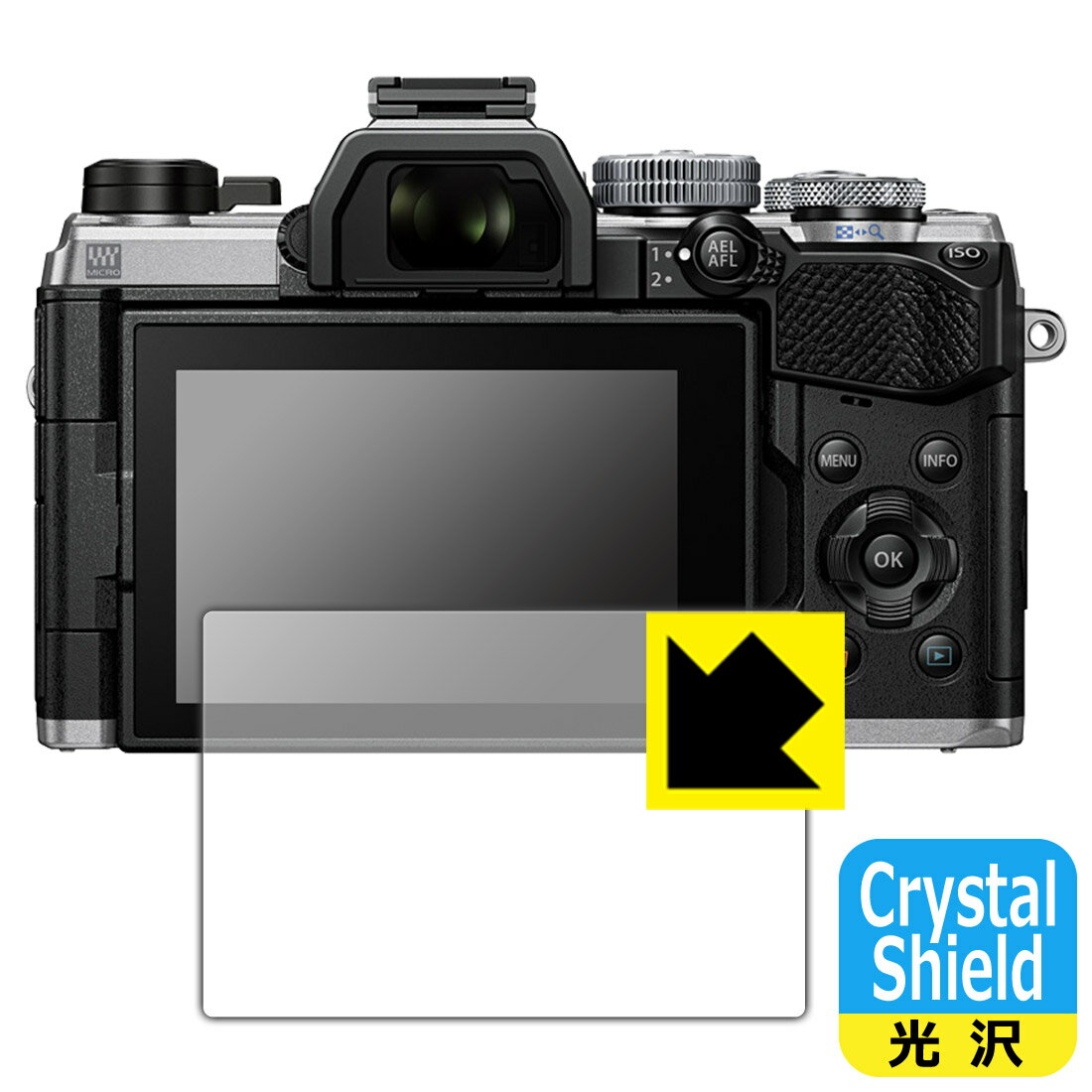 Crystal Shield【光沢】保護フィルム OM SYSTEM OM-5 (3枚セット) 日本製 自社製造直販
