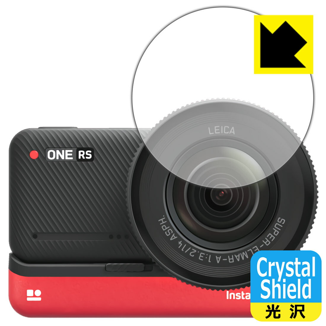 Crystal Shield【 光沢 】保護フィルム Insta360 ONE RS (1インチ広角レンズ部用) 3枚セット 日本製 自社製造直販