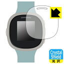光る! スーパーやる気アップウォッチ (2022年度モデル) 用 Crystal Shield【 光沢 】保護フィルム (3枚セット) 日本製 自社製造直販