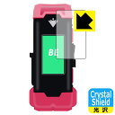 VITAL BRACELET BE (バイタルブレスBE) シリーズ用 Crystal Shield【 光沢 】保護フィルム (3枚セット) 日本製 自社製造直...